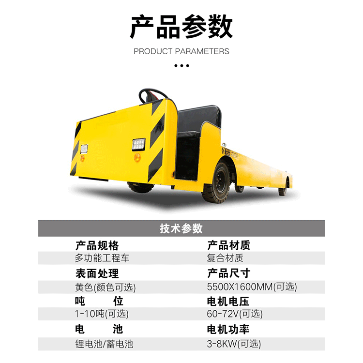 驾驶室方向盘电动搬运车